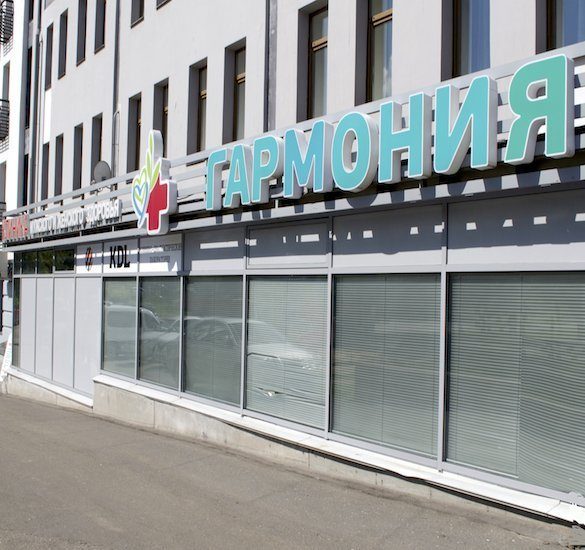 Поликлиника 107 москва расписание врачей детская поликлиника